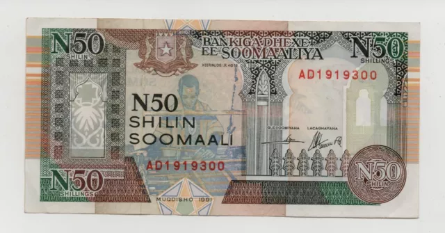 Somaliland 50 Shillings 1991 Pick R2 Unc