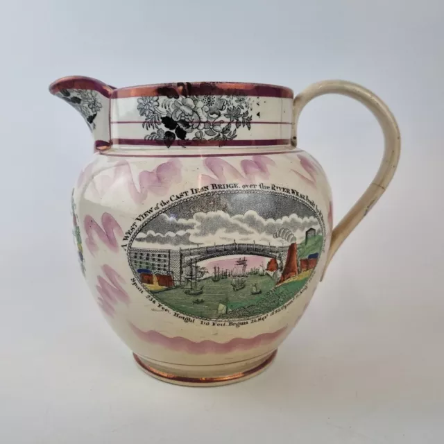 Antique 19th Century Sunderland Lustre Jug River Wear Bridge 19cm High