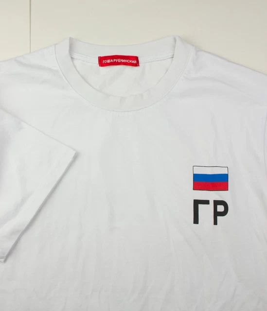 Gosha Rubchinskiy Flag T-Shirt Mens Size Large L Fits Medium M Short Sleeve Rare