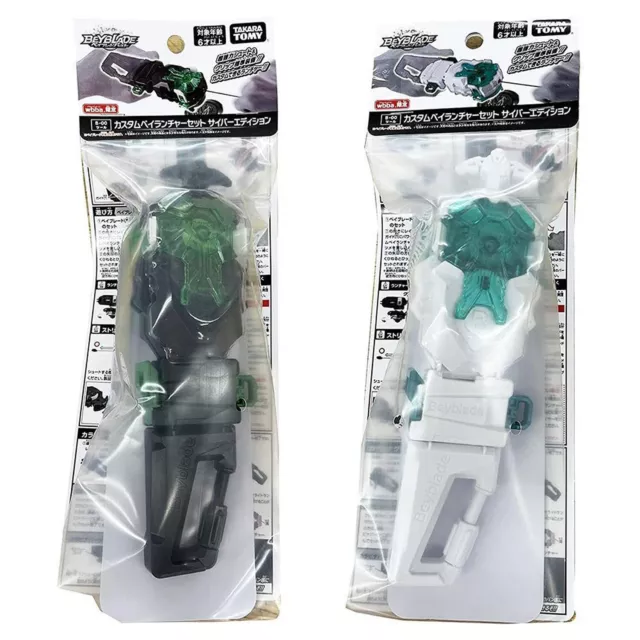 Beyblade Burst Custom Bey Launcher Set Cyber Edition Black Ｗhite TAKARA TOMY