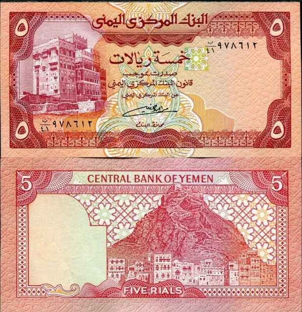 Yemen Arab Republic 5 Rials 1991 P 17 c UNC