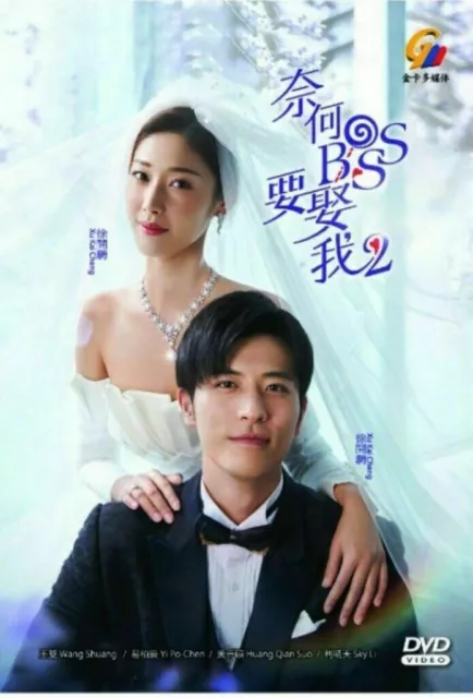 DVD Chinese Drama Well Intended Love 奈何BOSS要娶我 Eps 1-20 END