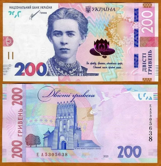 Ukraine 200 Hryven Banknote 2021 UNC Shevchenko