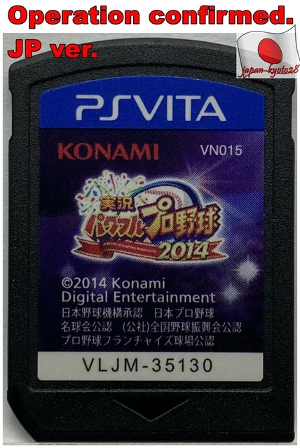 PS VITA Cartridge SONY Jikkyou Powerful Pro Baseball 2014 Japanese Games J