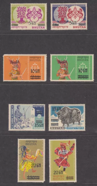 Bhutan 1966-67 First Surcharge set of 8v mint in fine condition, very scarce.