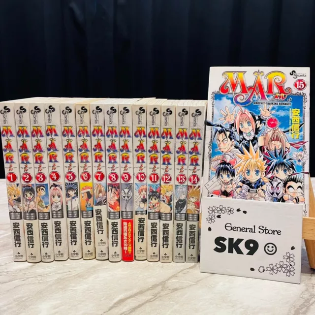 MAR MARCHEN AWAKENS ROMANCE Vol. 1-15 Set Manga Comics Anzai Nobuyuki Japanese