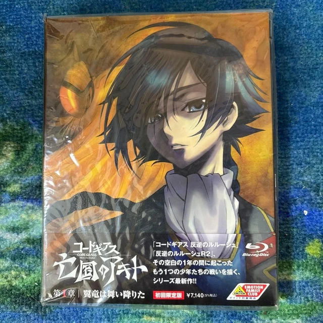 Geisha Chapter 1 Code CODE NON OUVERT Geass BKiExiled Chapter 1 Bluray 4g EUR 131,16 ...