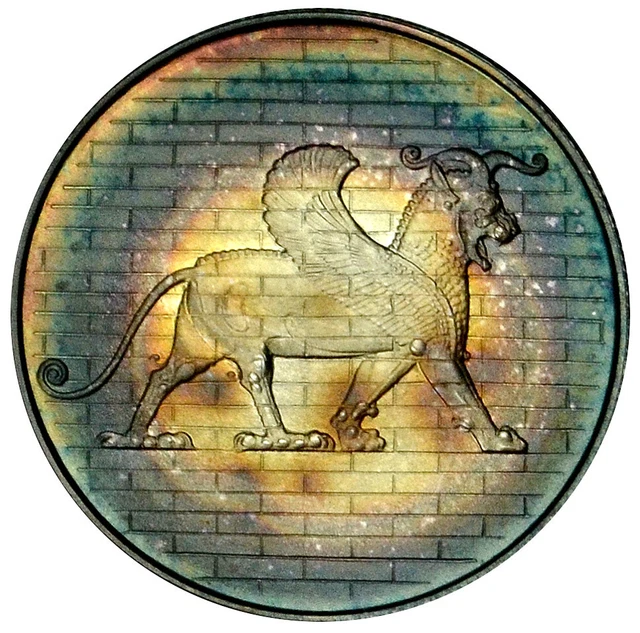 50 RIALS 1971 Silver Proof Winged Griffin