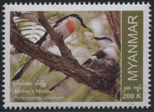 Myanmar Burma 2022 "Einheimische Vogelarten" Menningvogel, MiNr neu