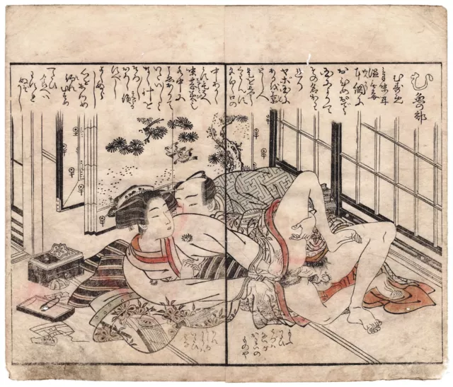 Amorous Matters: Syllable Mu (Original Japanese shunga erotic woodblock print)