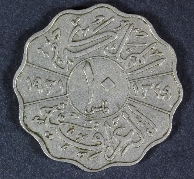10 Fils 1931 - Nickel - F/VF - 2111