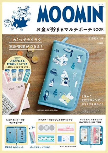 Japan MOOMIN Multi-pouch to save money BOOK Cute Design Slider case and binder