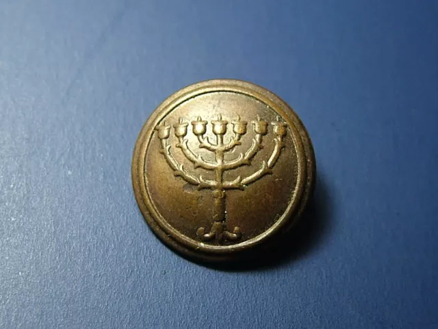 1920’s Betar Riga LATVIA Decorated Menorah SCARCE Button Jewish Judaica israel