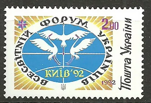 Ukraine - Weltforum der Ukrainer postfrisch 1992 Mi. 87