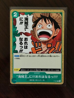 one piece card game