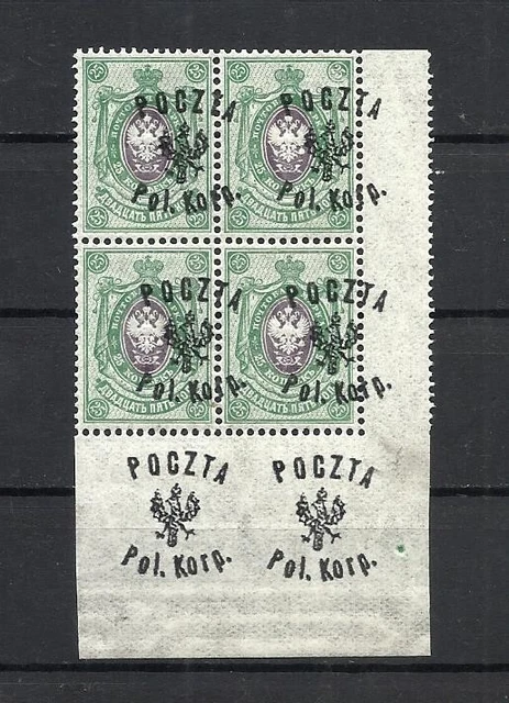 Poland 1918 Corps GEN.DOWBOR MUSNICKY 6ovpt rare 25kop
