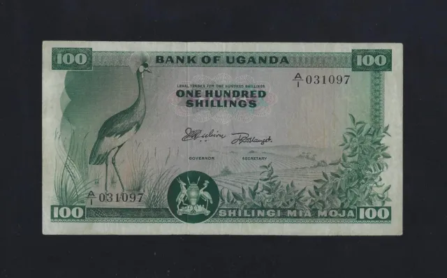 UGANDA 100 Shillings 1966 P-4 VF++ MEGA RARE - AFRICA EQUATORIAL west