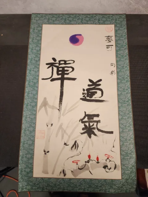 U6.  Japanese Art / Hand Painted.  Wan Su Jian