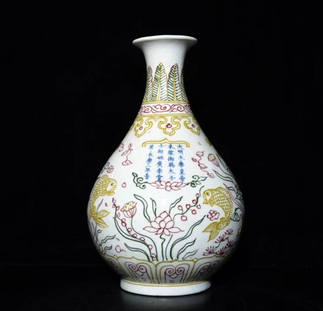 Estate Chinese Antique Ming Dynasty Famille Rose Porcelain Fish Vase
