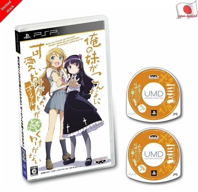 ore no imouto ga konna ni kawaii iWake PSP Banpresto PlayStation Portable Japan
