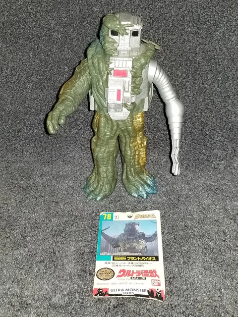 ULTRAMAN Plant Bios w/ tag Bandai 1995 Ultra Monster Series 78 *FREE SHIPPING*