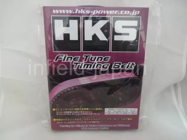 HKS Fine Tune Timing Belt For 2JZ-GTE 2JZ-GE 24999-AT004 F/S