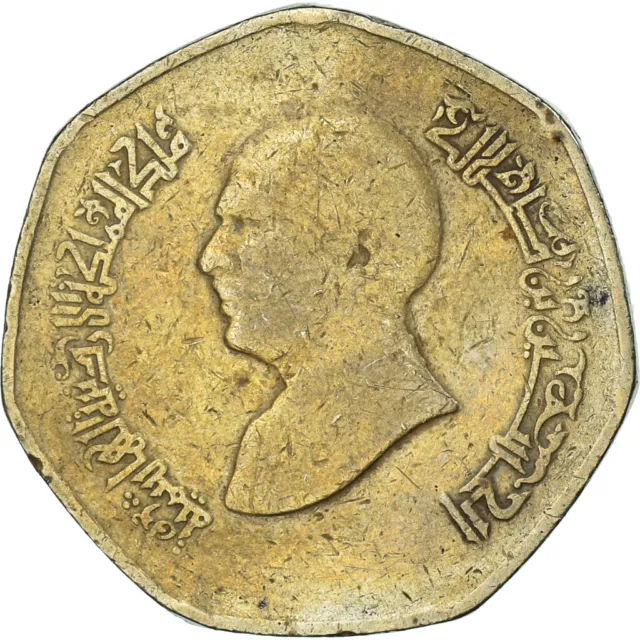 [#1314075] Monnaie, Jordanie, 1/4 Dinar, 1997