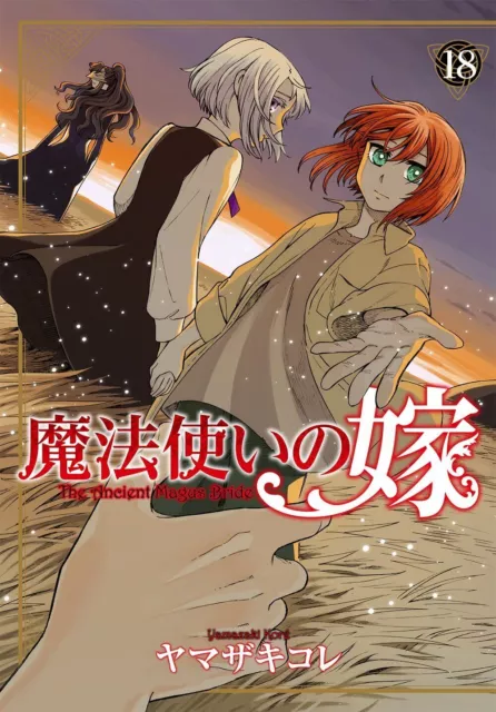 DVD ANIME The Ancient Magus' Bride~ Mahou Tsukai No Yome Vol.1-24 End  Region All
