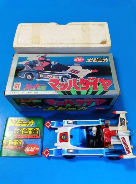 Jouet POPY Popinika – Chogokin PB-16 Jack Tank – Power Rangers Japonais (Occasion)