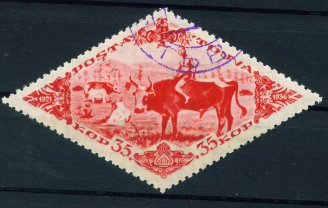 Touva Siberian Caw Farm stamp 1936