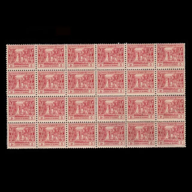 BURMA.STAMPS.1949.1a red orange .Blq 24.Scott 105.MNH.