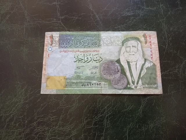 JORDAN 1 Dinar 2013