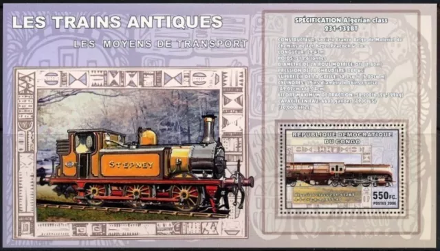 Congo 2006 MNH MS, Antique Trains, Algerian Class 231-132BT Engine