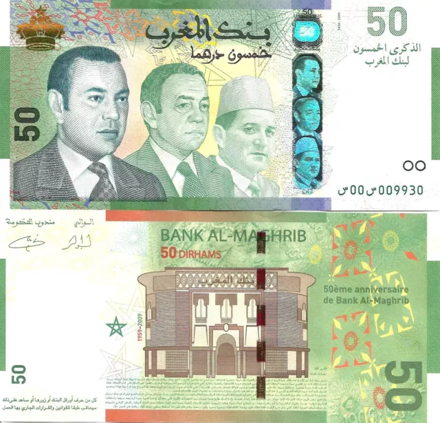 Morocco 50 dirhams 2009 "50th Anniversary of Bank al-Maghrib" P-72 UNC