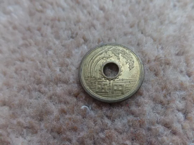 Rare Old Colectable   Japanese Japan Emperor   Shōwa  5 Yen Coin  1982 - 22mm