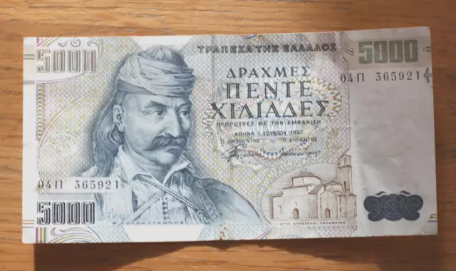 5000 Drachmai,Bank of Grecee, 1997.