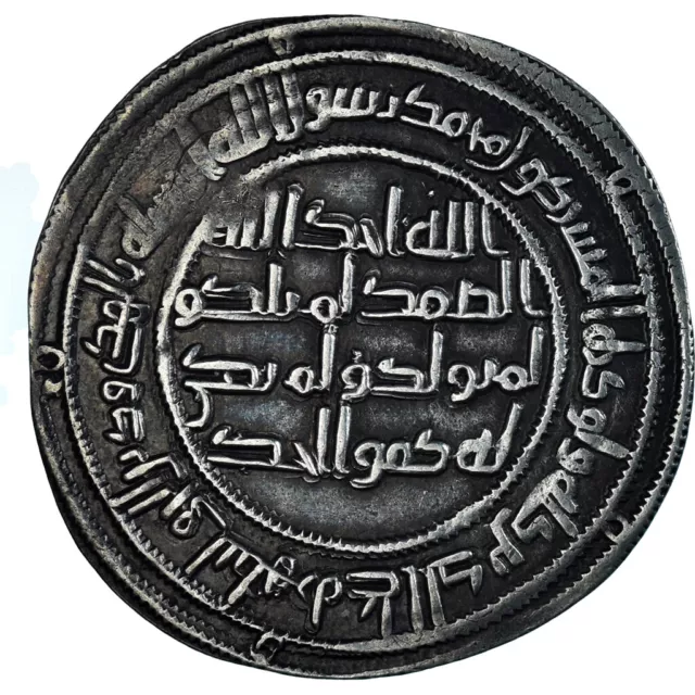 [#1067075] Coin, Umayyad Caliphate, Sulayman ibn 'Abd al-Malik, Dirham, AH 97