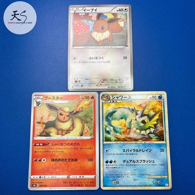 NM Flareon ,etc. Nintendo Japanese Pokemon Card F/S A6130