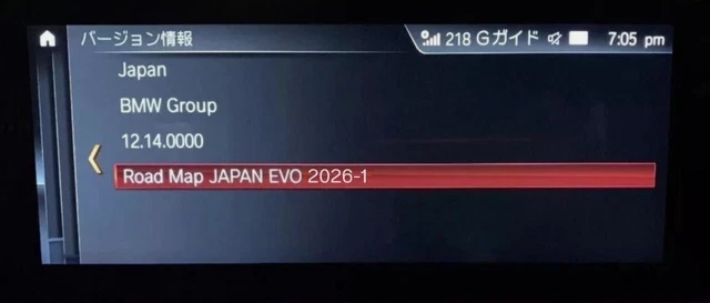 BMW & MINI Europe East/West NBT Next 2025 Road Map Update - FSC Code
