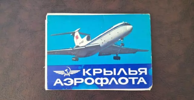 Aircraft set of Postcards 16 pcs. Soviet airlines "Wings of Aeroflot" USSR!