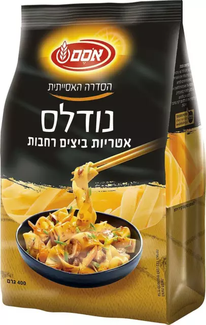 Large Flat Egg Noodles Stir-Fry Dishes Vegan Kosher Israeli Product By Osem 400g