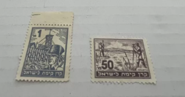 KKL Judaica 1940-1946 the Western Wall Stamps