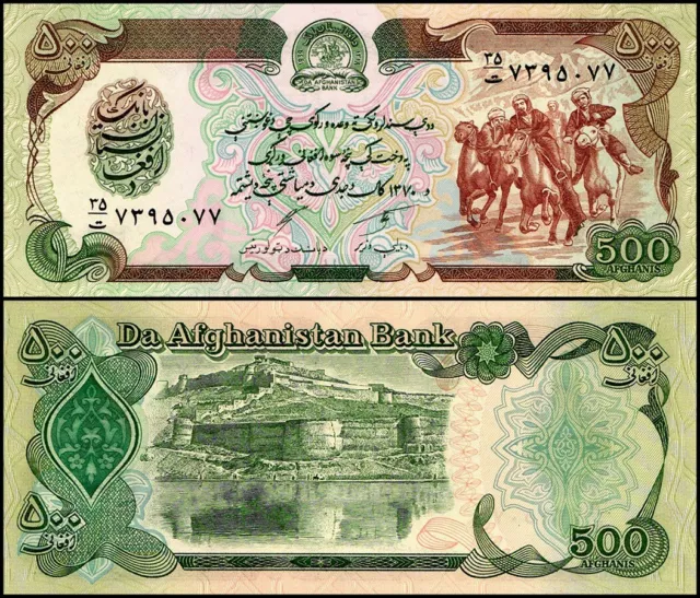 Afghanistan 500 Afghanis, 1991, P-60c, UNC