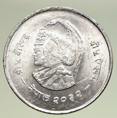 1975 NEPAL King Mahendra Bir Bikram 20 Rupee LARGE Silver Nepalese Coin i94919