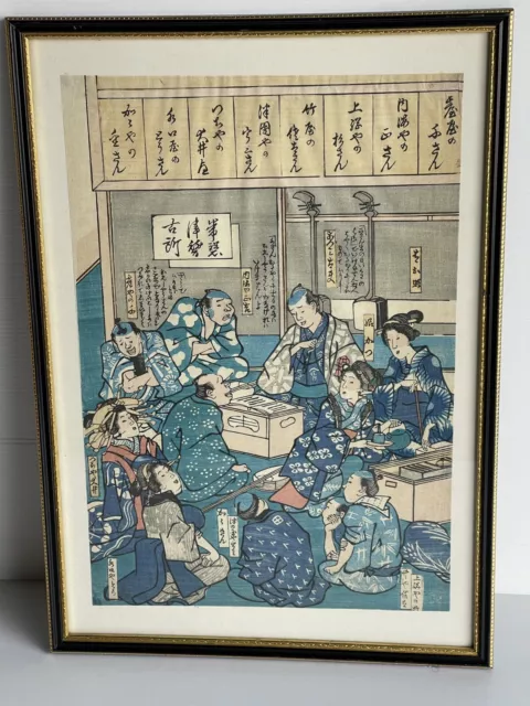 Antique Japanese Woodblock Print Framed Signed