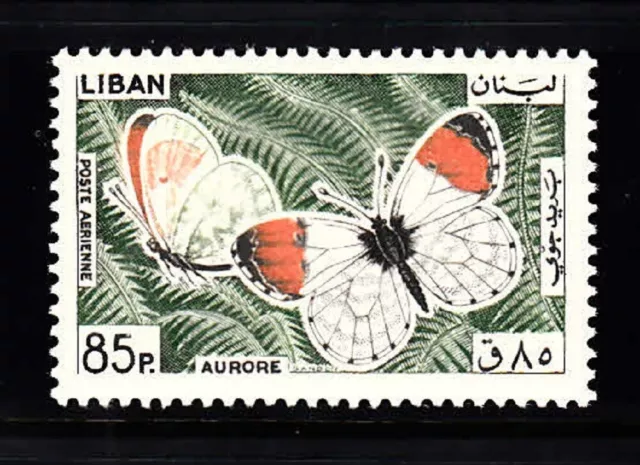Lebanon- Liban Mnh Sc# C432 Butterflies - Lot# 85B