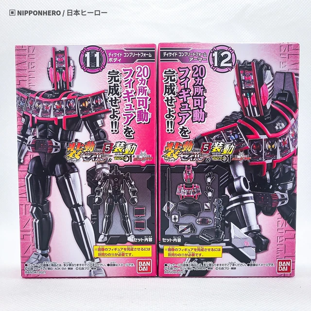 SO-DO KAMEN RIDER Decade Complete Form SABER 5 Bandai Masked Rider ...