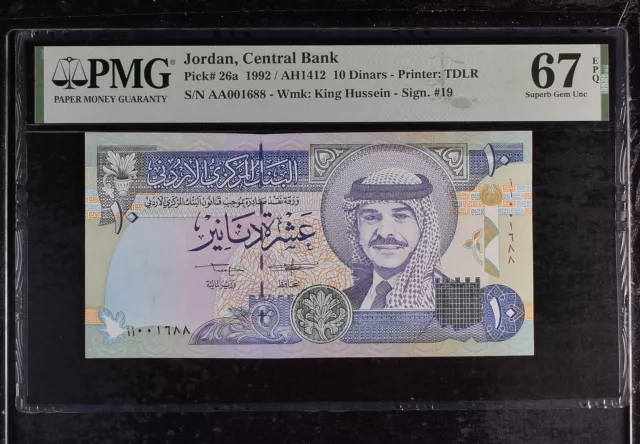 Jordan 10 Dinars 1992 P 26 a Superb Gem UNC PMG 67 EPQ