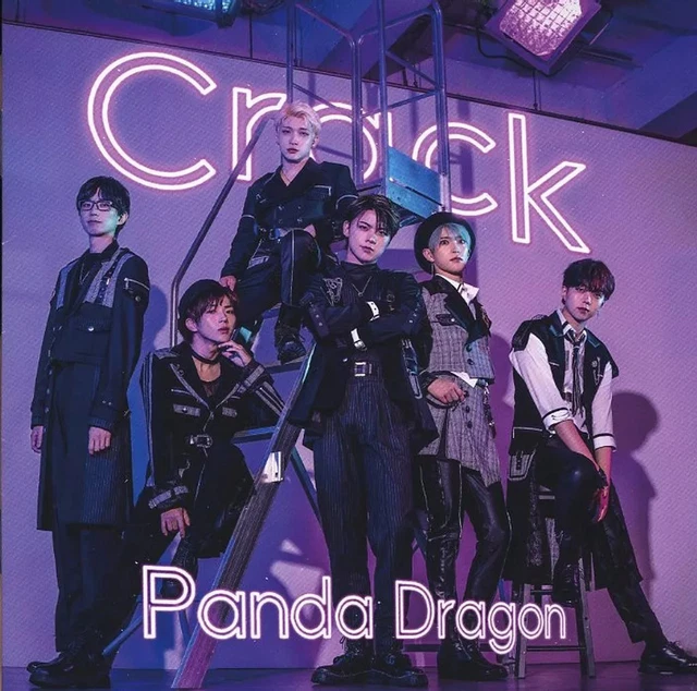 パンダドラゴン FEBRUARY CD + Blu-ray パンダドラゴン FEBRUARY CD + Blu-ray