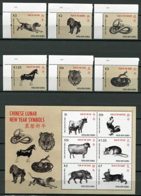 Papua Neuguinea 2011 China Mondkalender Tiere Zodiac 1634-1639 Block 128 MNH